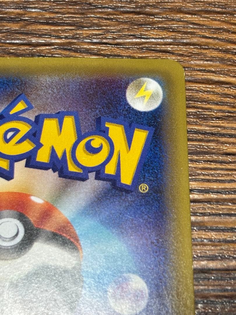 リザードン CP6 20th Anniversary 011/087