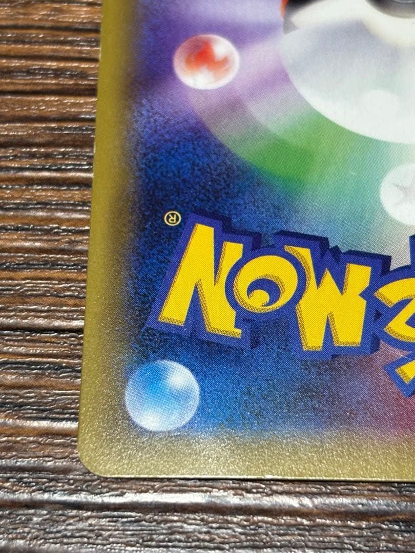 リザードン CP6 20th Anniversary 011/087