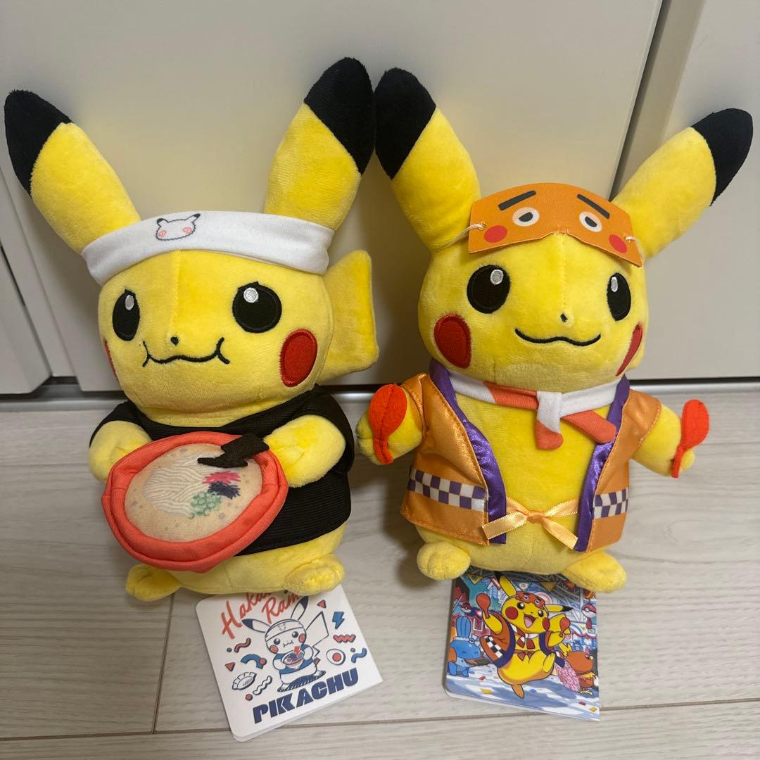 福岡限定　ポケモンセンター　ピカチュウ ぬいぐるみ　セット