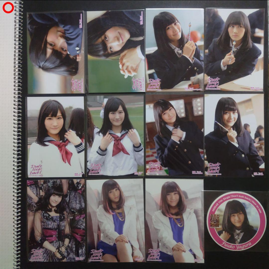 矢倉楓子 生写真 まとめ売り