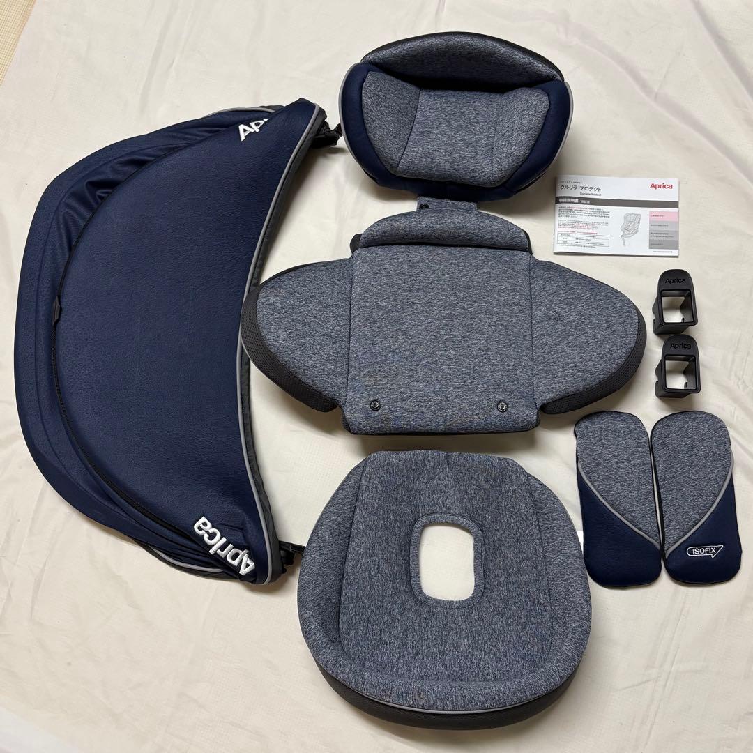 アップリカ クルリラ プロテクト ISOFIX チャイルドシート R129 美品