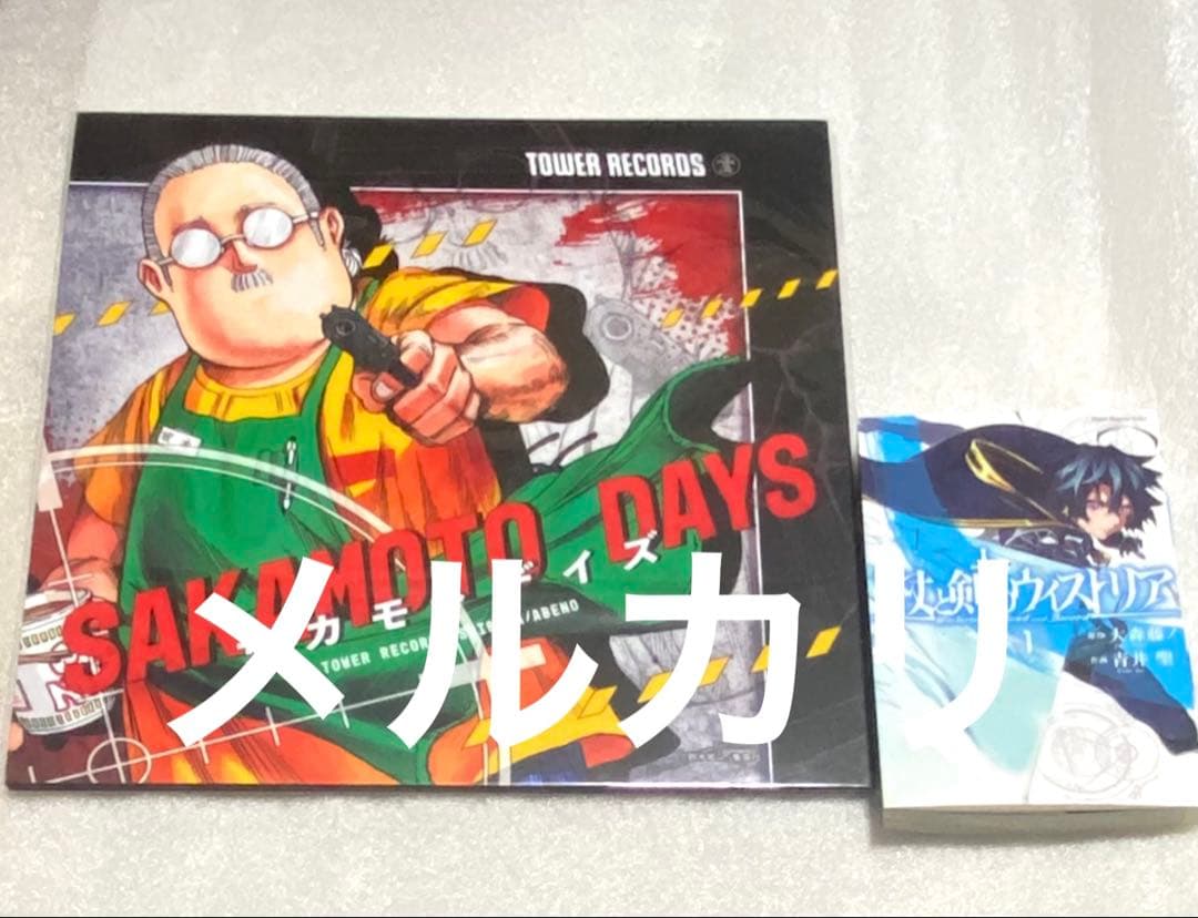 サカモトデイズ SAKAMOTO DAYS 特典 限定 アニメ 複製原画 当選