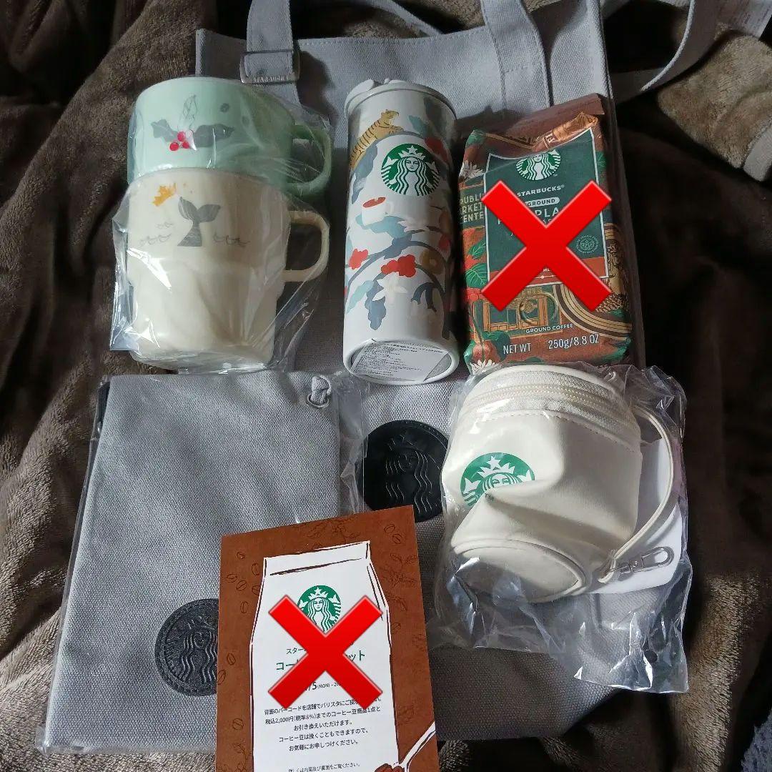 スターバックス　2026 福袋
