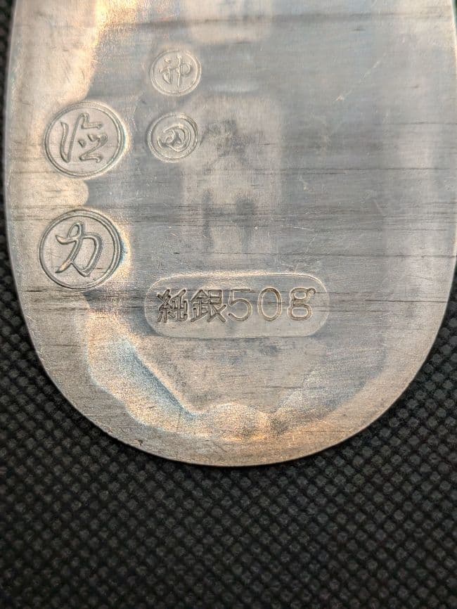 神田徳力 謹製 純銀小判50g