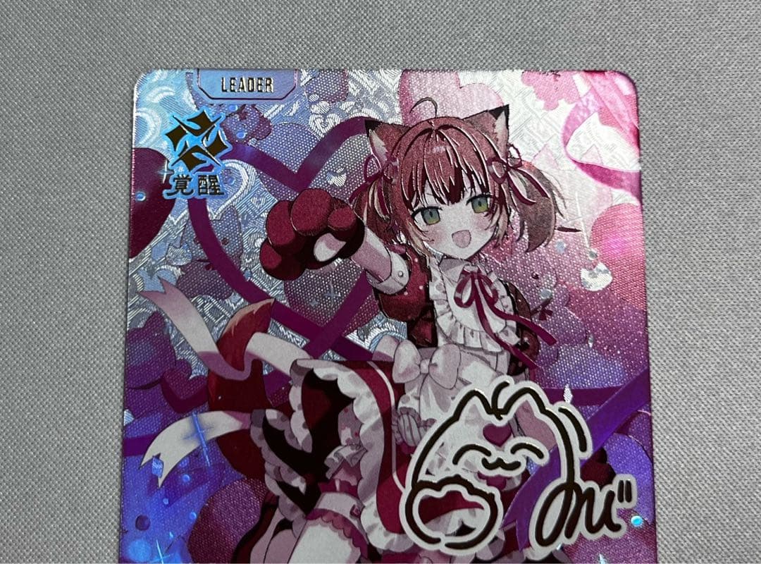 クロススターズ イクシード•ランページ 赤見かるび　LRPP