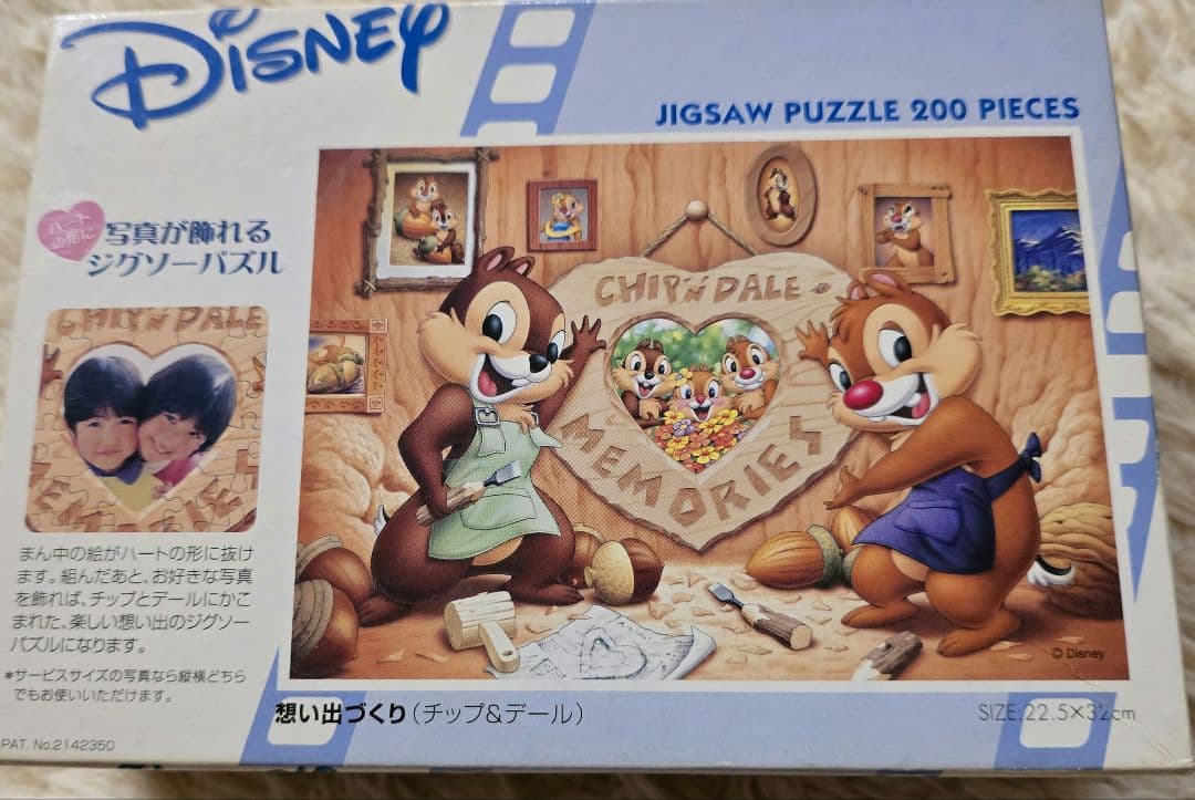 レア　ジグソーパズル　チップとデール　コレクション　5個セット