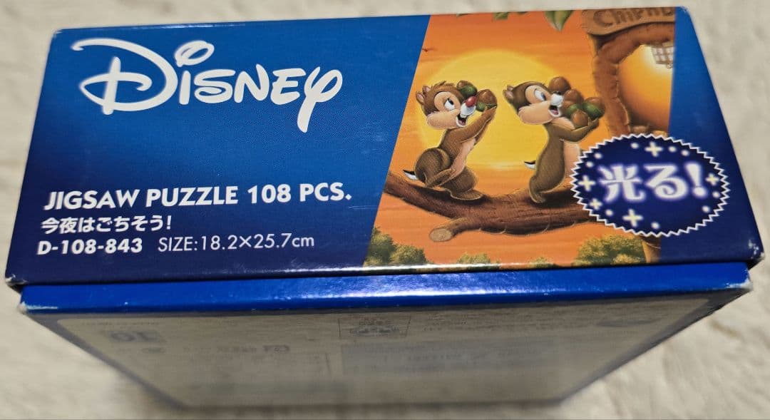レア　ジグソーパズル　チップとデール　コレクション　5個セット