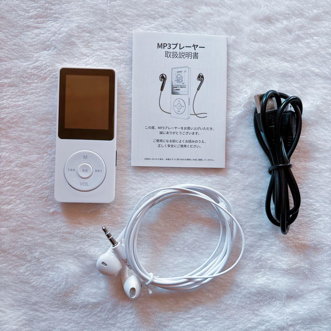 MP3 ミュージック プレーヤー 30時間再生 白32GB 音楽 イヤホン