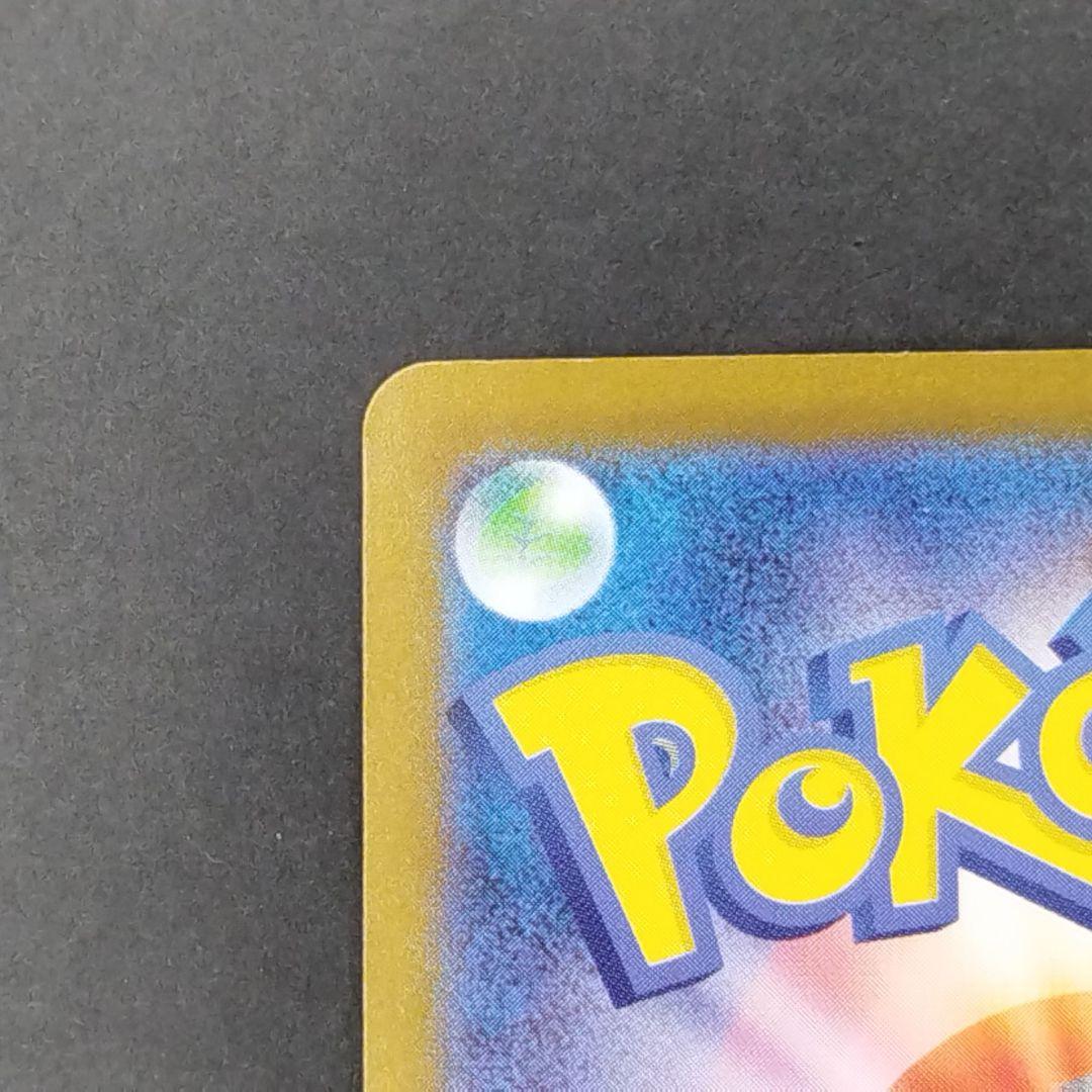 レシラムEX 230 ポケモンカード BWR