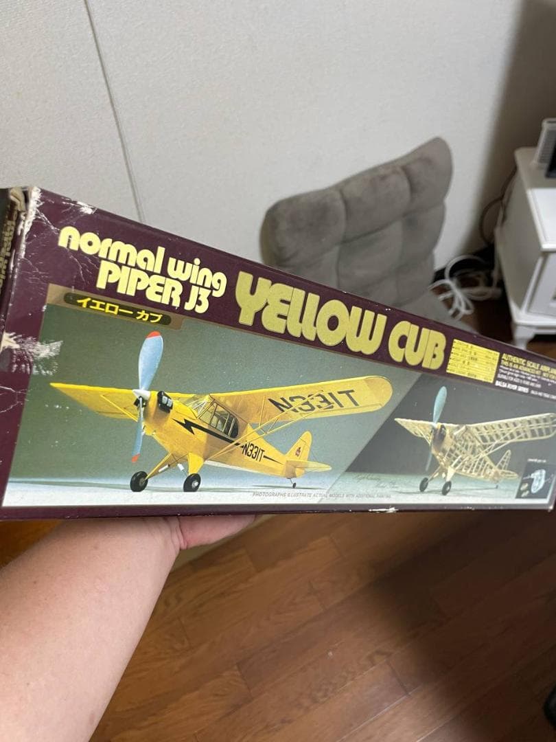 Piper J3 Yellow Cub ノーマルウィング