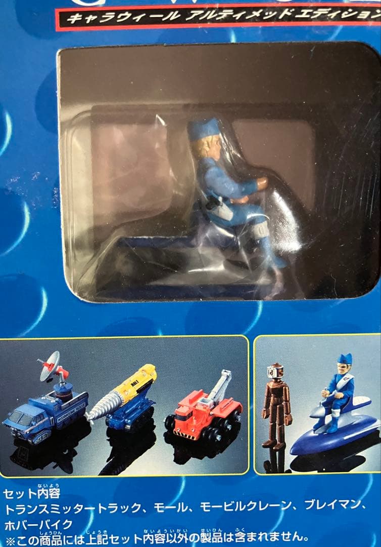 ホットウィール 1/200 新世紀合金 サンダーバード2号&コンテナメカ1〜3