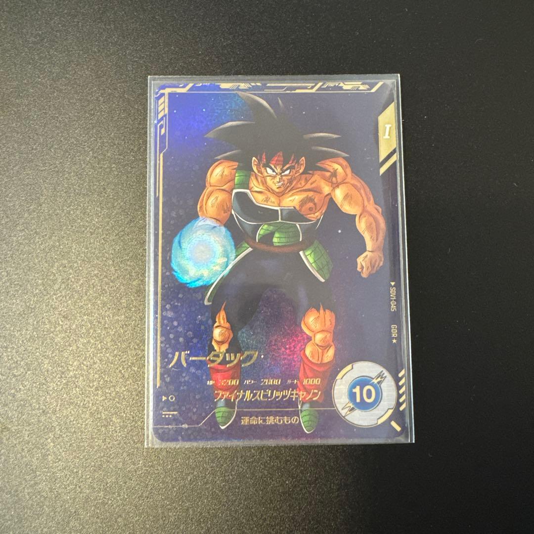 ドラゴンボールダイバーズ　SDV1-045 バーダック　パラレル