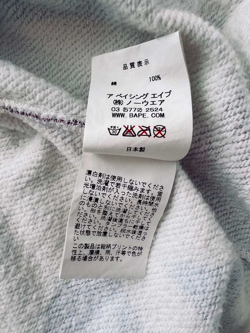 A BATHING APE スター パーカー 横浜限定カラー