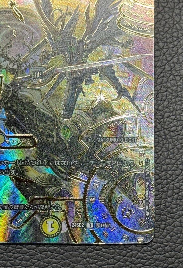 ヘブンズゲート シークレット シク プロモ いきなり強いデッキ