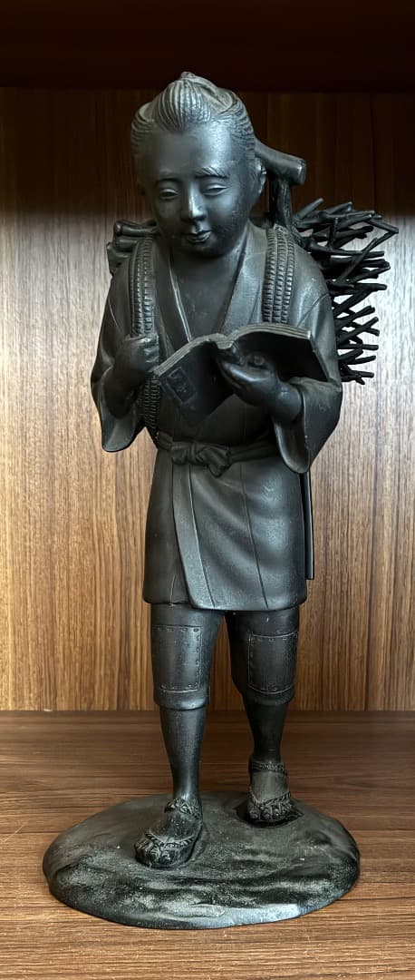 芳山作 二宮金次郎 銅像