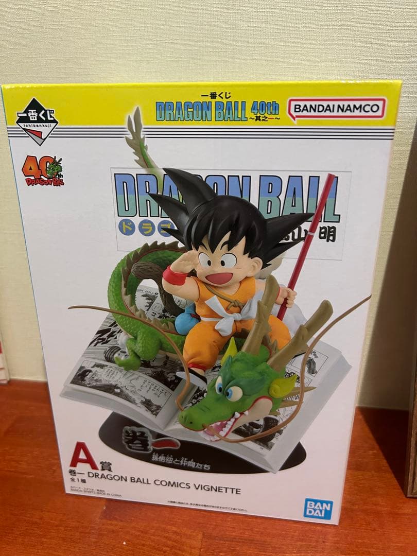 ドラゴンボール １番クジ　A賞　 孫悟空