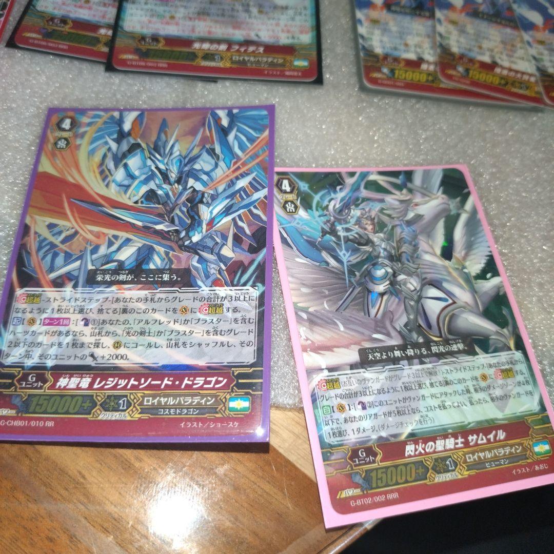 ！値下げ！③ヴァンガード　ロイヤルパラディンまとめ売り