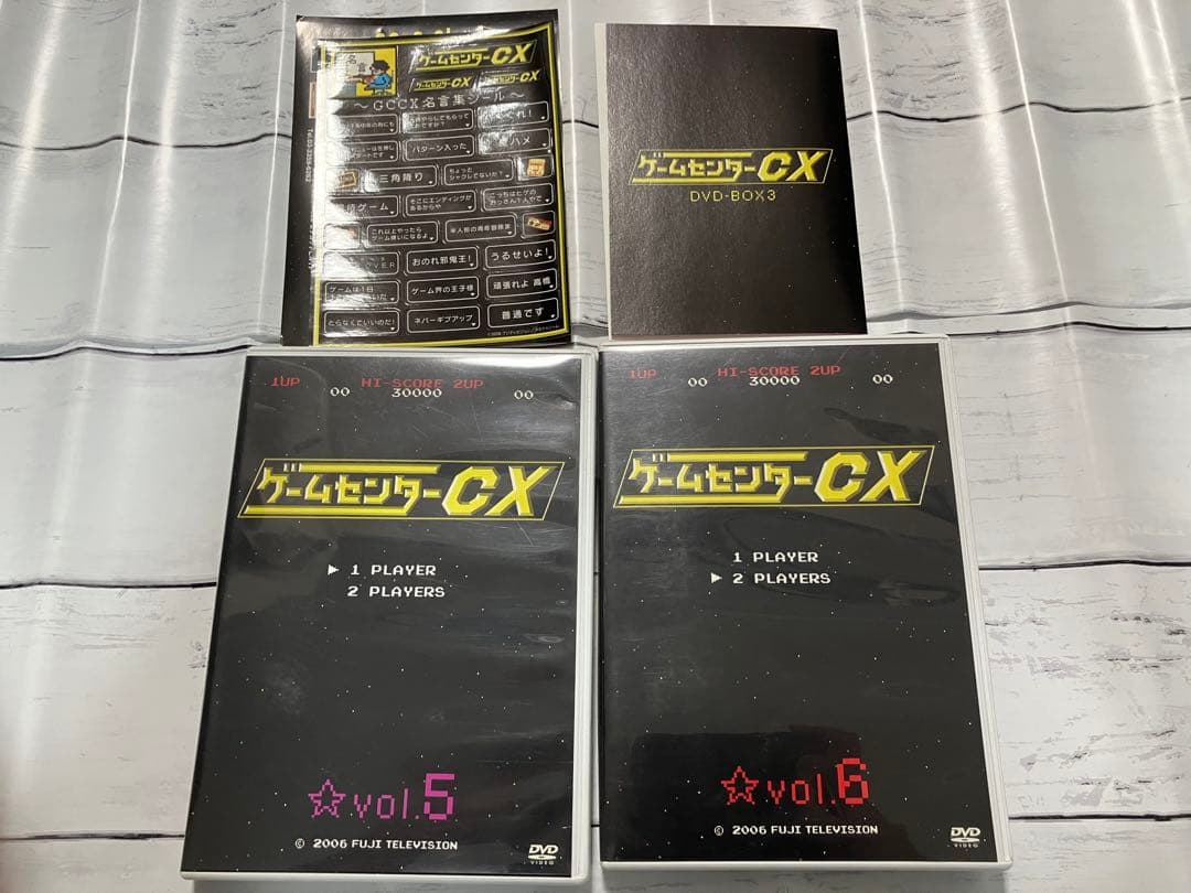 ゲームセンターCX DVD-BOX 15巻セット