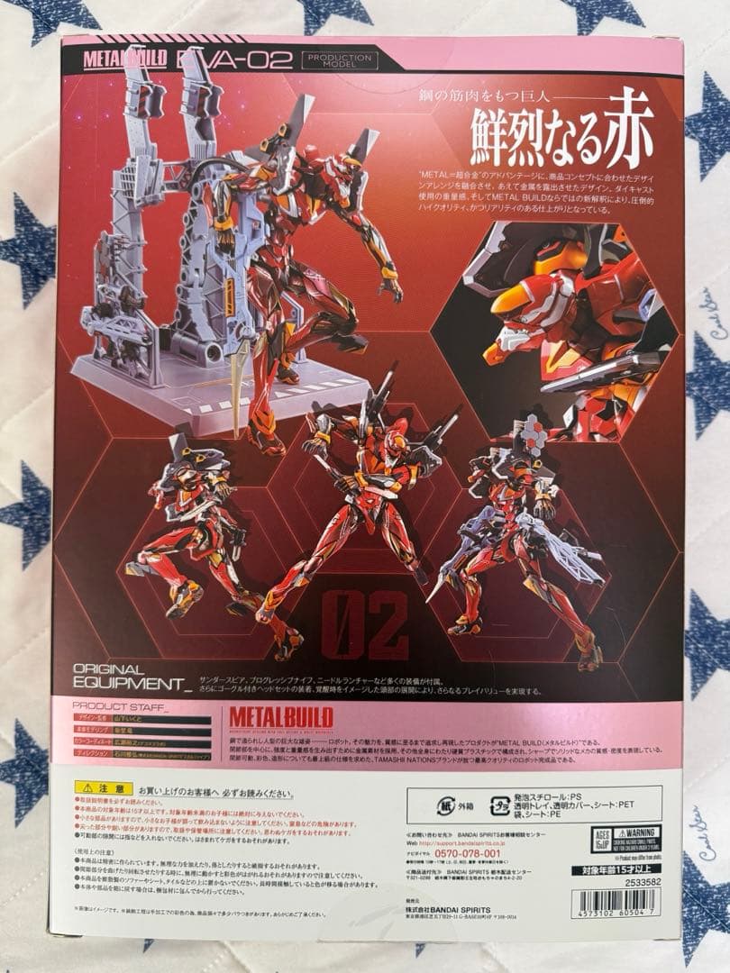 中古/まとめ売り）【L BUILD】エヴァ初号機2020/２号機2020