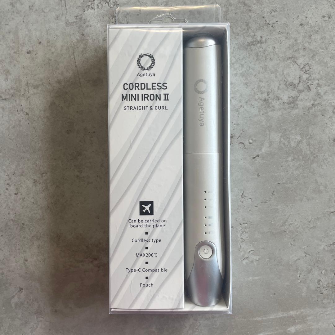 【新品・未使用】アゲツヤ コードレスミニアイロンII ストレート&カール