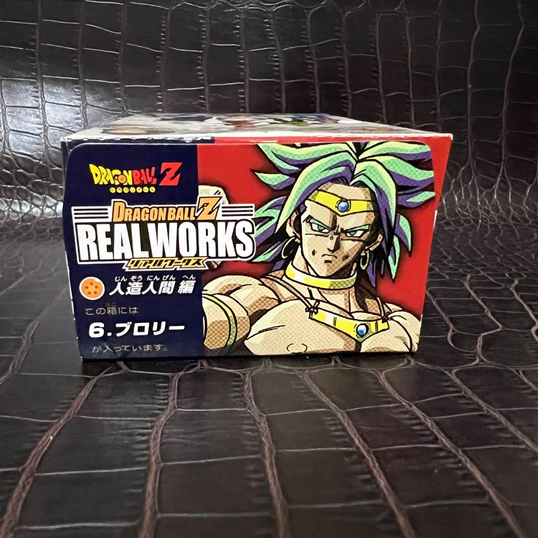 ■ 激レア 新品未開封 ドラゴンボールZ リアルワークス ブロリー 人造人間編