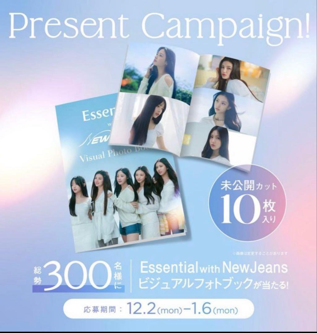 値下げEssential with New Jeans ビジュアルフォトブック