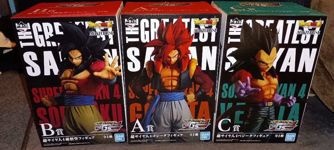 ドラゴンボール超サイヤ人4 GREATESTSAIYAN A賞 B賞 C賞 ３体
