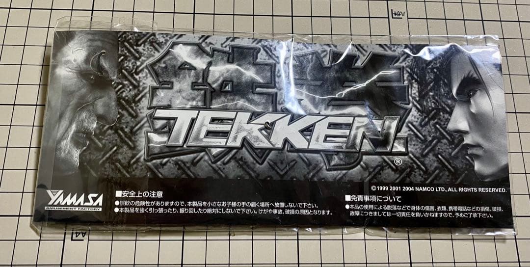 【非売品・極少】山佐 パチスロ 鉄拳 メタルロゴストラップ 台紙付き 2004年