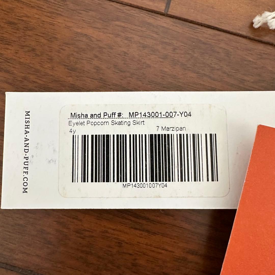 【美品】Misha & Puff Popcorn Skating Skirt