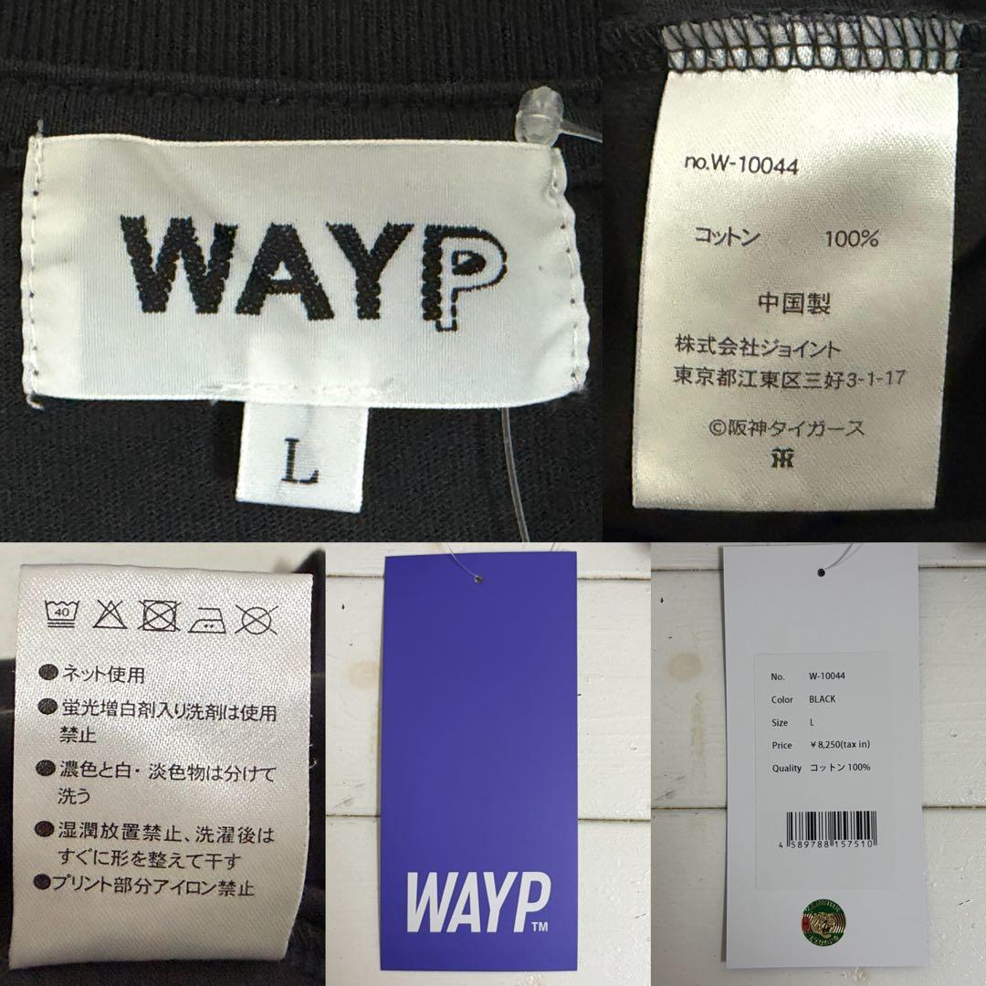 トップス WAYP MUSIC Tigers legend players 1985s T