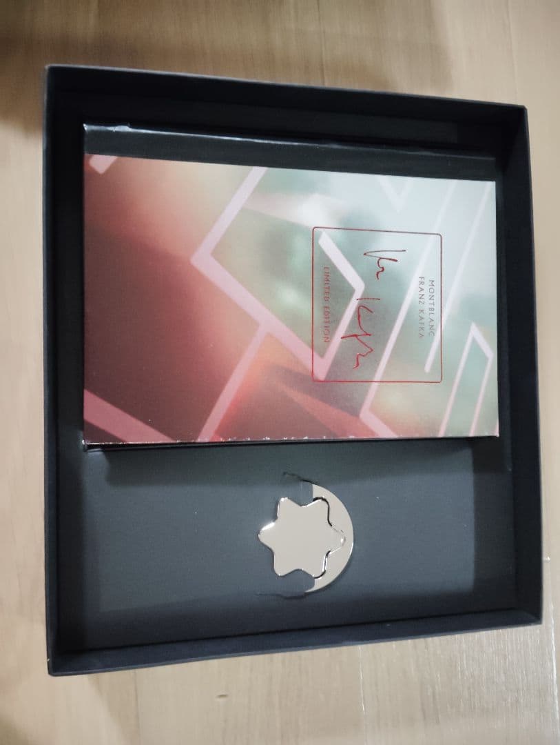 モンブラン　カフカ