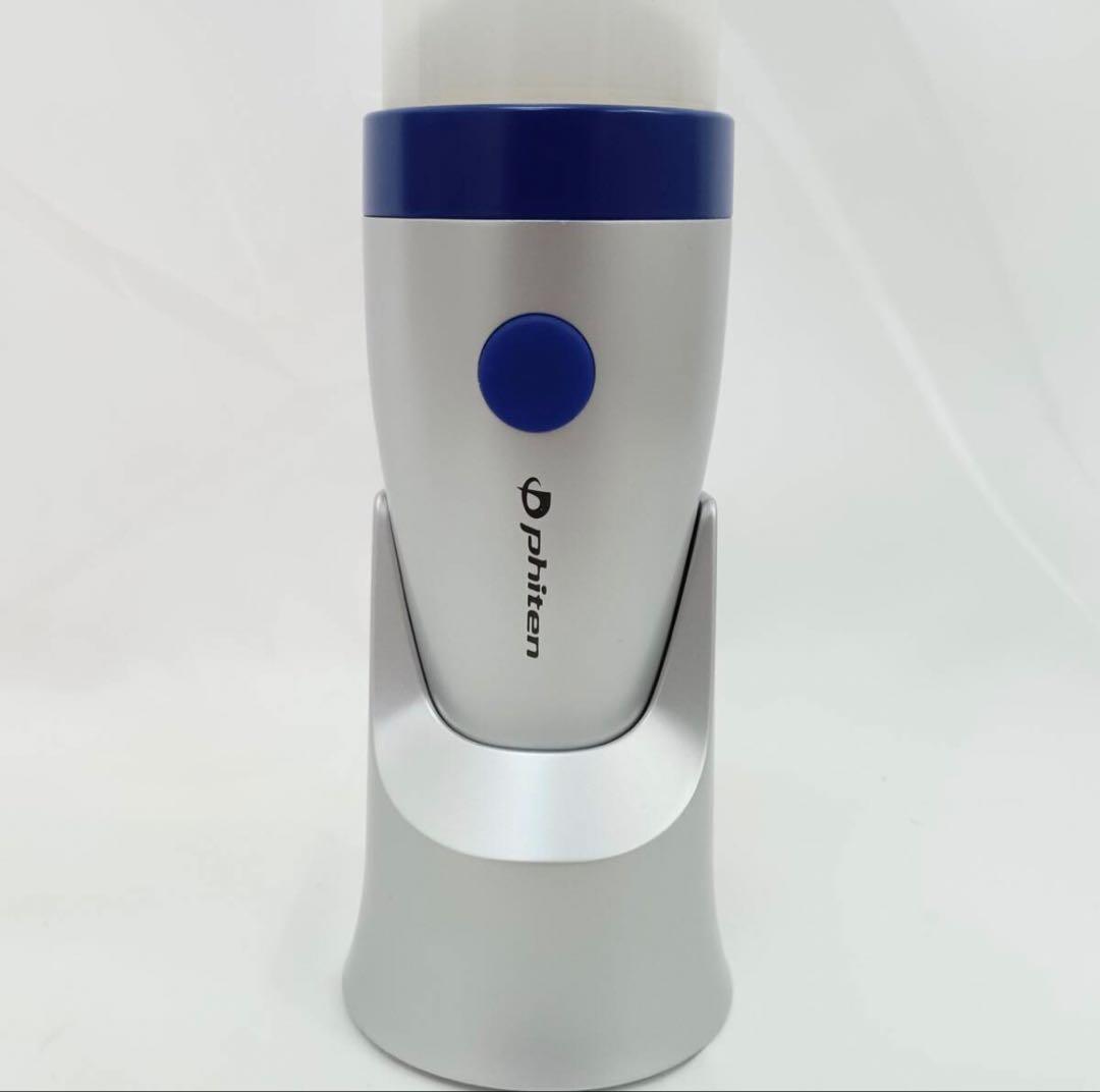 ファイテン　ボディエコー