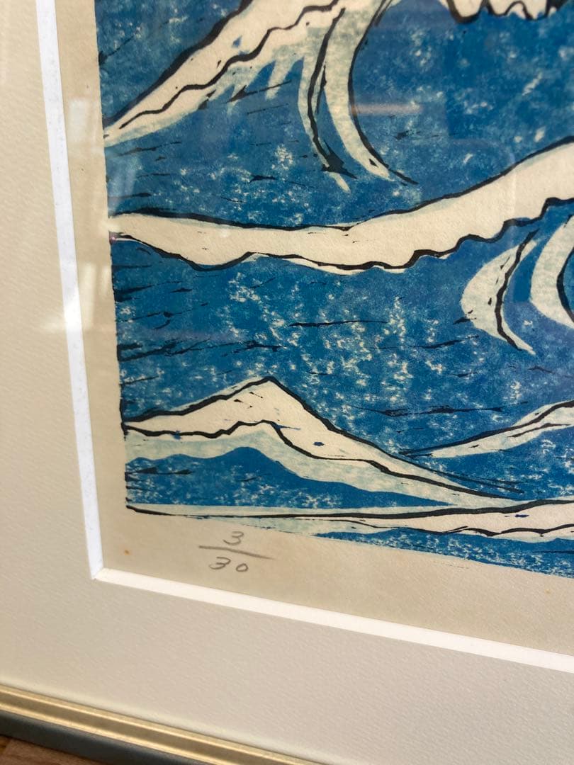 塚瀬剛 作 木版画「たわむれ」船とトビウオ 3/30