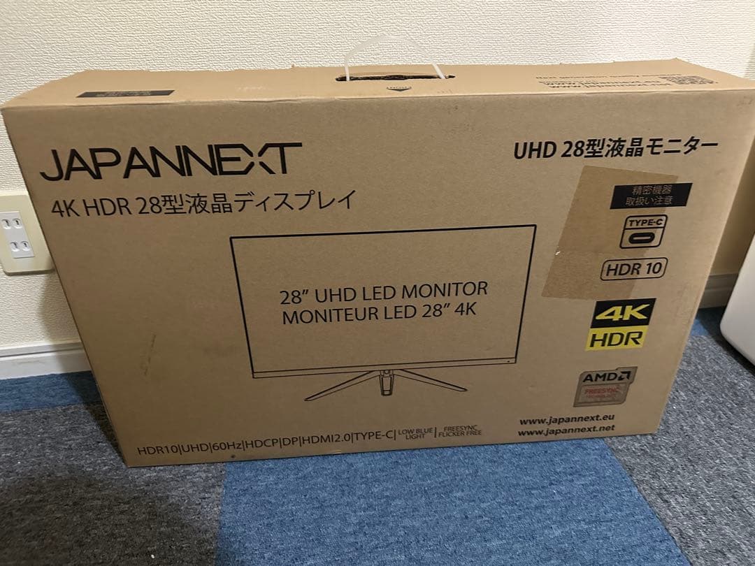 ディスプレイ・モニター本体 TakeUrawa