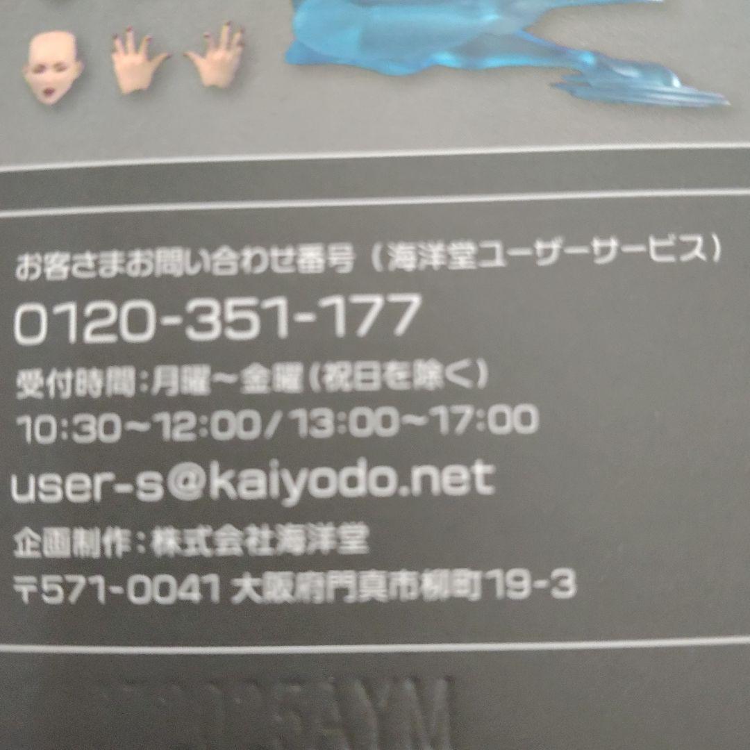 REVOLTECH 　CHUN-LI　 フィギュア