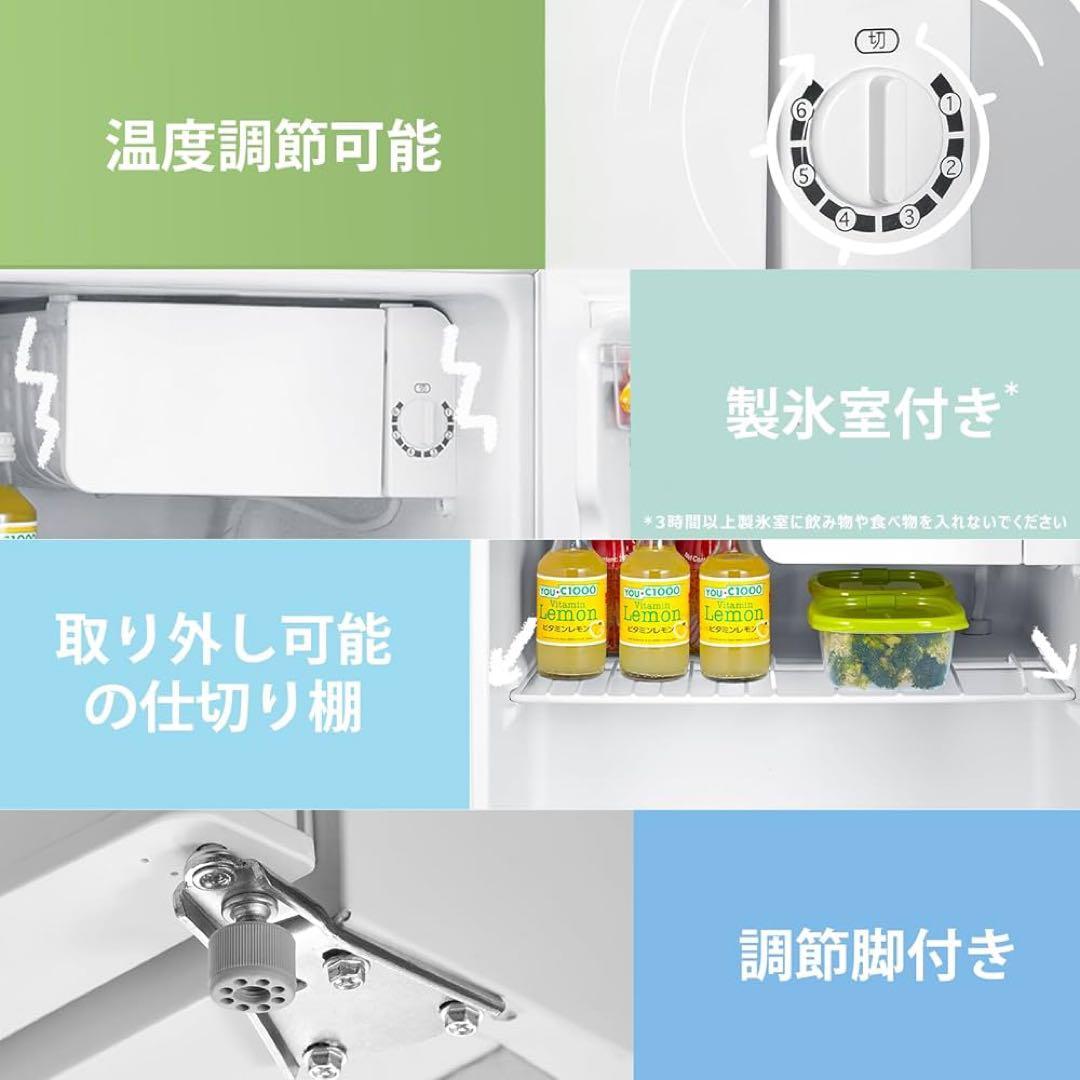 COMFEE' 冷蔵庫 45L小型 一人暮らし RCD45WH/E