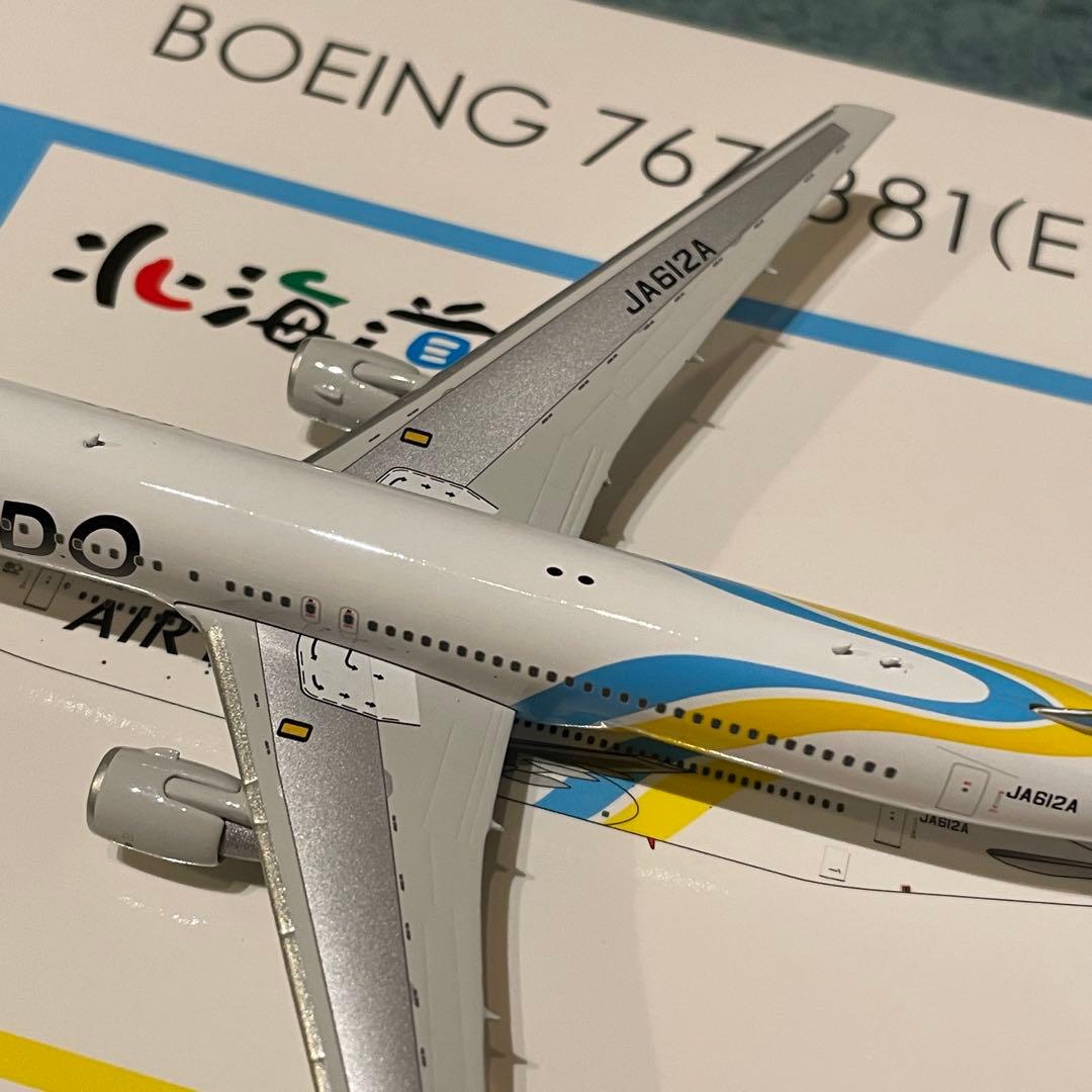 AIR DO エア・ドゥー JA612A 767-300ER PH 1:400