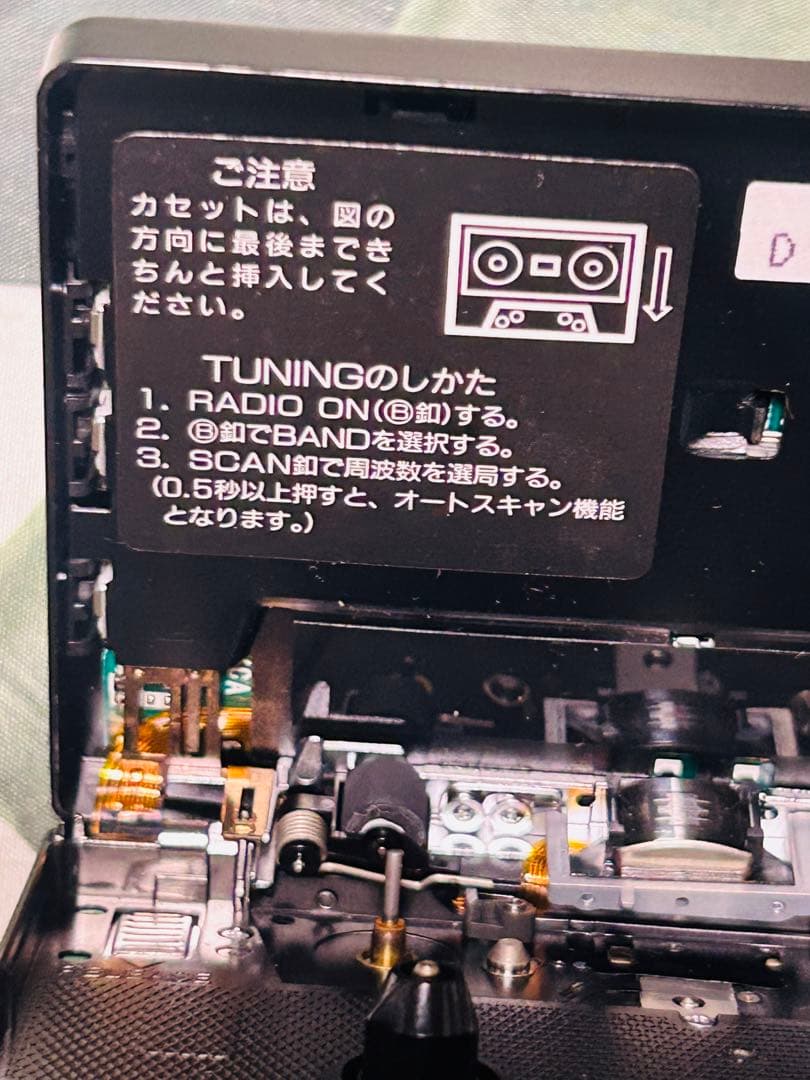 SONY WALKMAN WM-FX85カセットプレーヤー