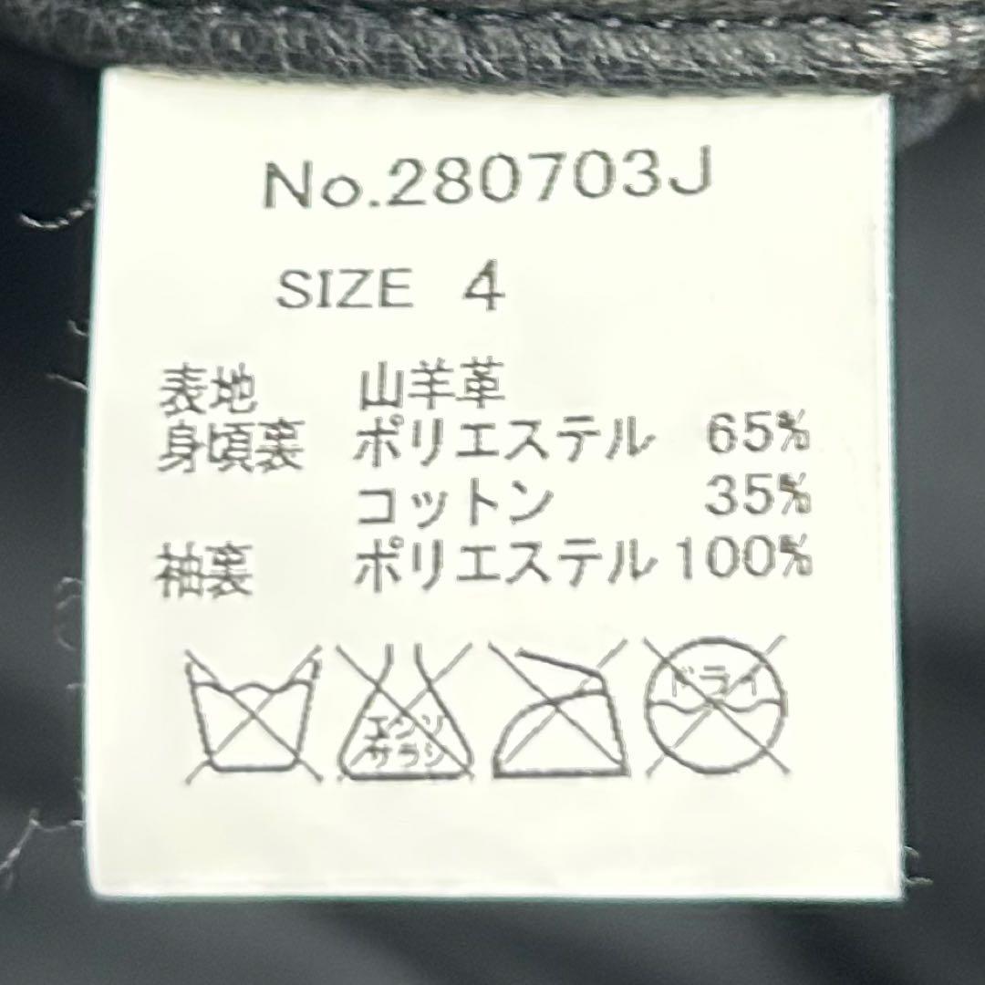 【美品】ジャックローズ/アンティークライン/ゴートレザージャケット/ヴィンテージ