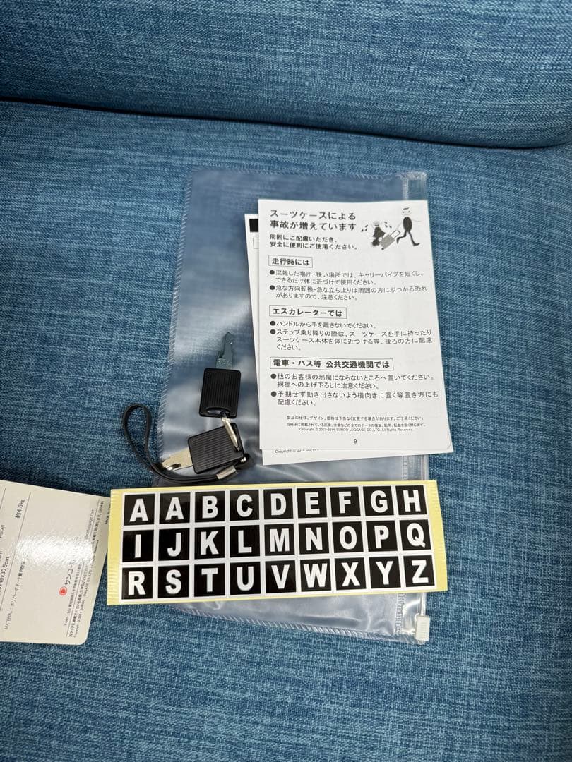 SUNCO SIGNER BIENES ブラウン キャリーケース64L