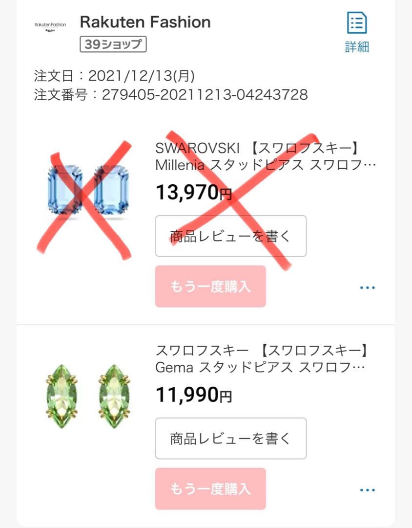 スワロフスキー☘︎Gema スタッドピアス　マーキスカット　黄緑