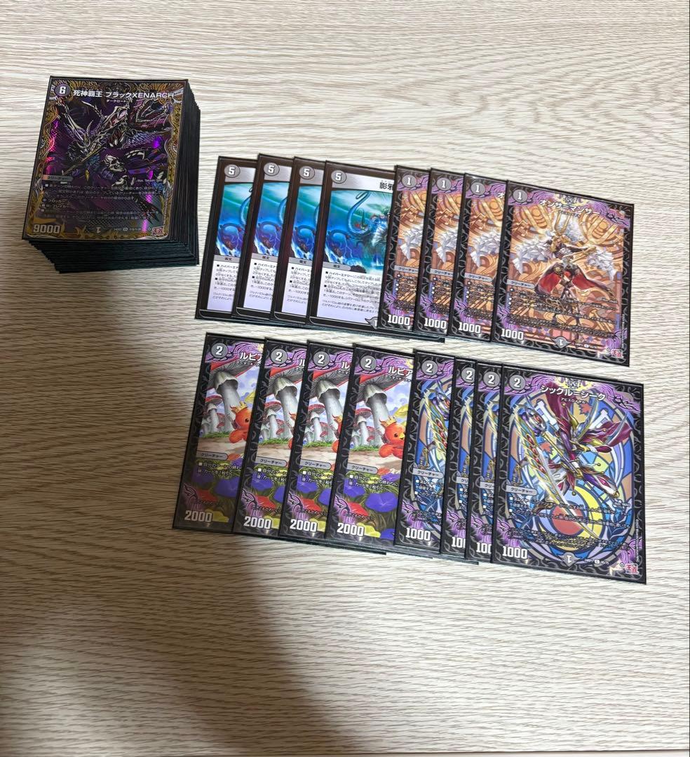 [爆アド！？][即日発送] デュエルマスターズ引退品　ドロマー退化　黒単ゼナーク