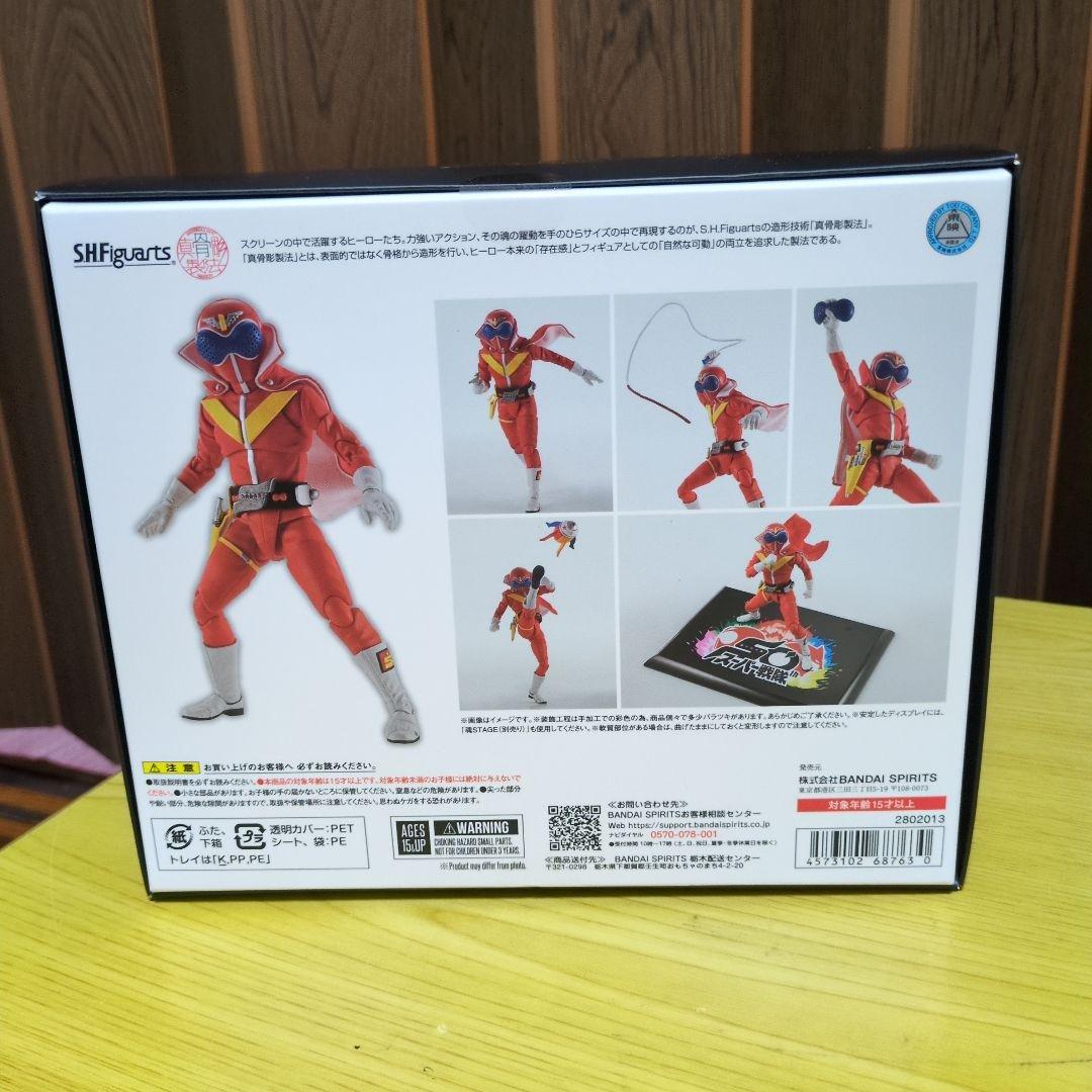 アカレンジャースーパー戦隊50th記念Ver.（初回限定台座付属）