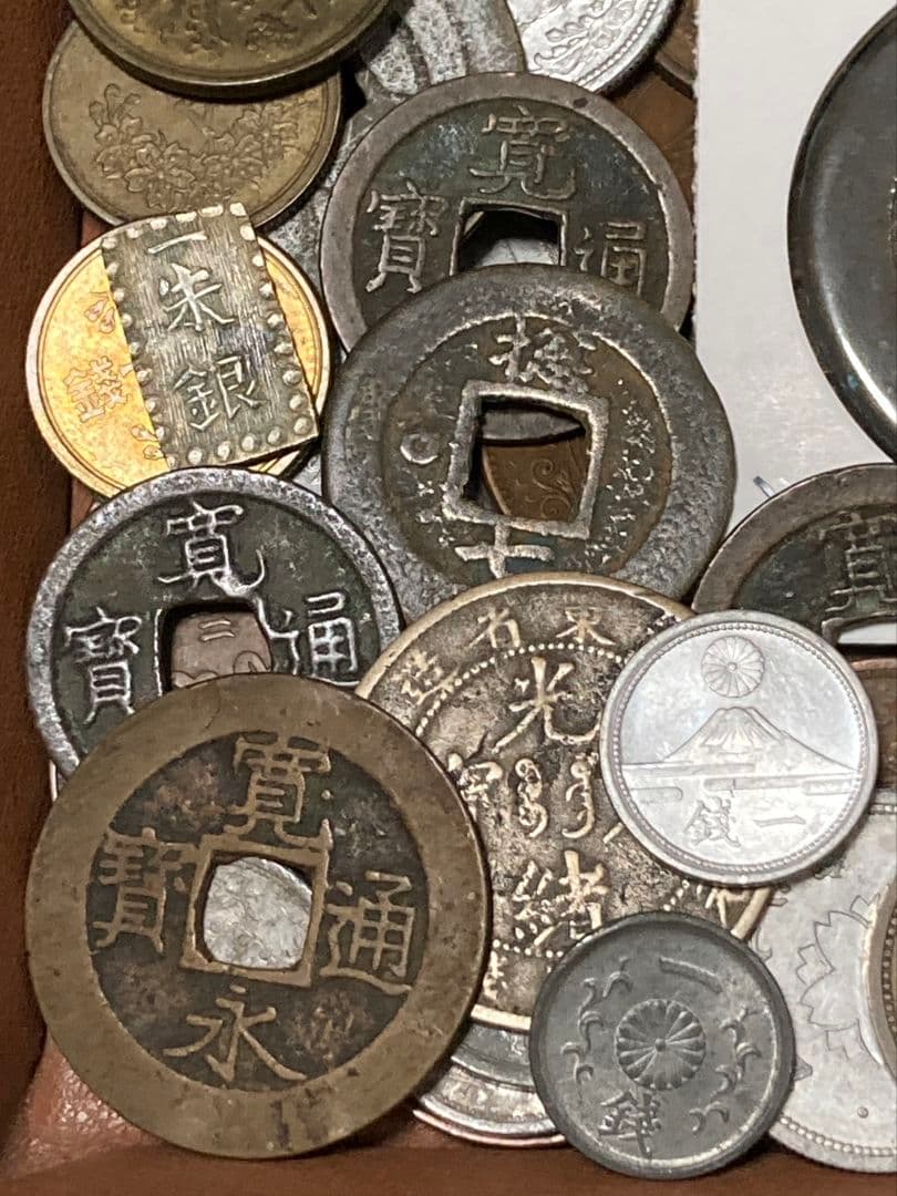 特別版 ★ 日本・中国古銭まとめ AWSPT ★