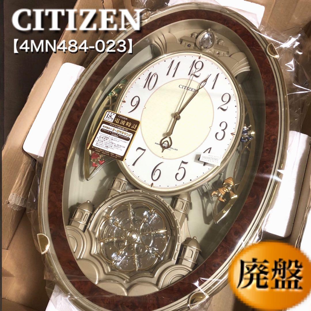 未使用　CITIZEN シチズン　パルミューズクイーンダムDX 電波時計