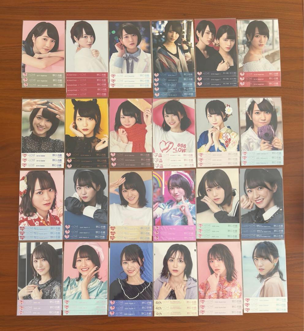 野口衣織 まとめ売り