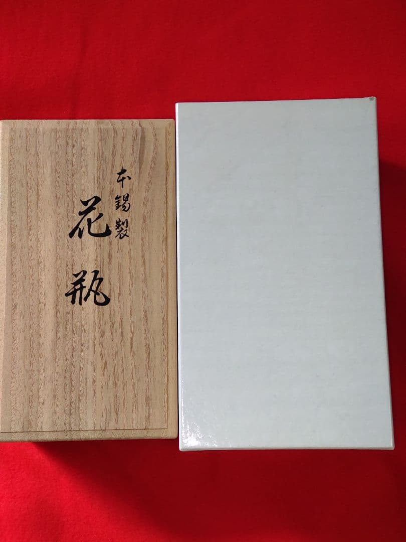 未使用本錫製花瓶