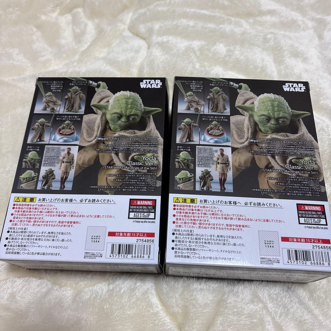 S.H.フィギュアーツ スター・ウォーズエピソード3ヨーダClassicVer.
