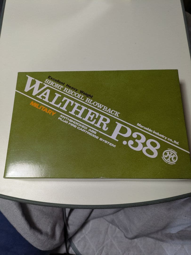 Walther P.38 ショートリコイルブローバック　マルシン製
