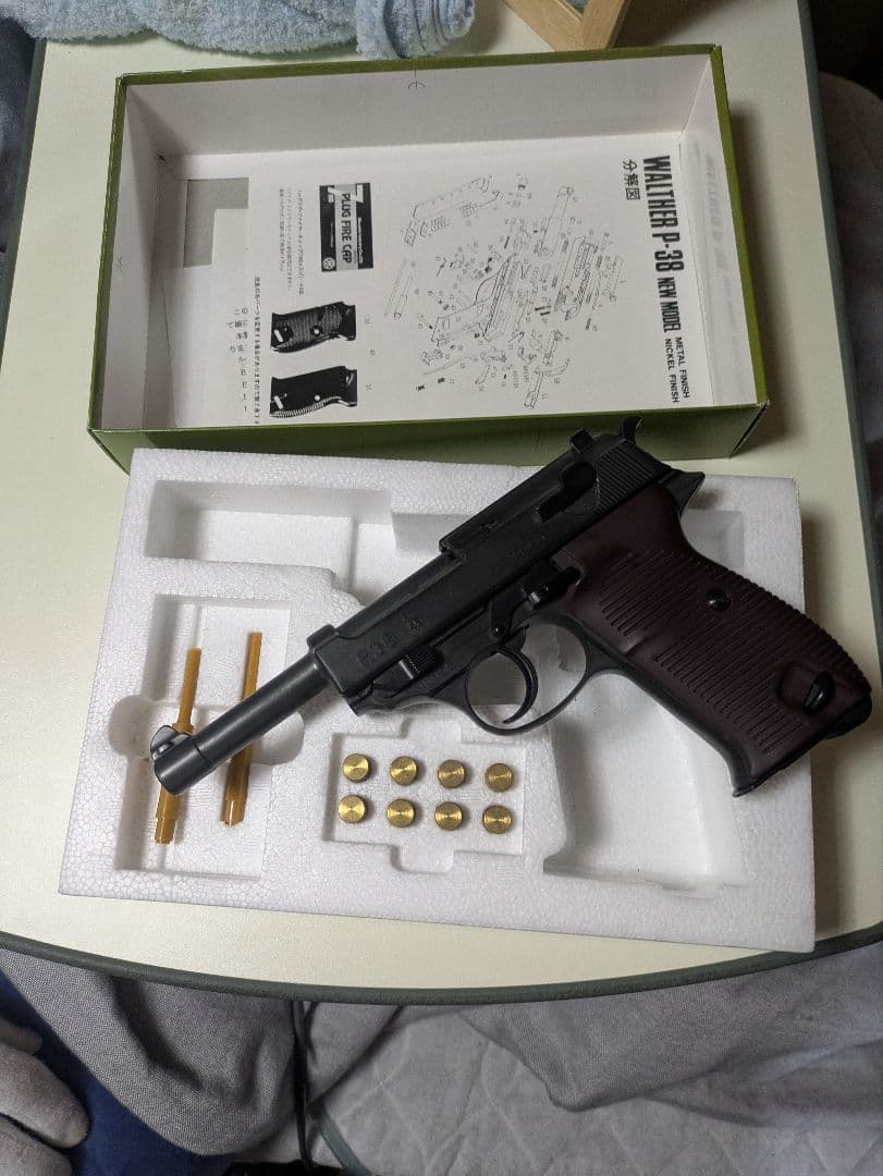 Walther P.38 ショートリコイルブローバック　マルシン製